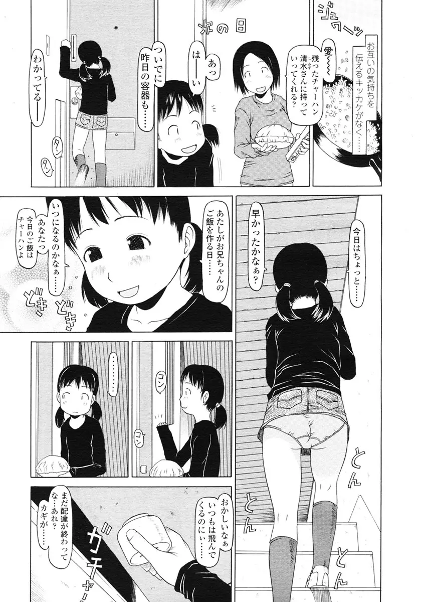 웹툰 이미지 250