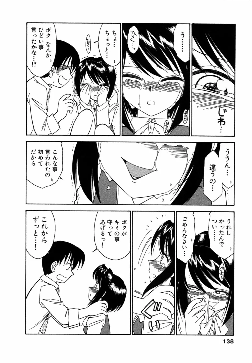 웹툰 이미지 136