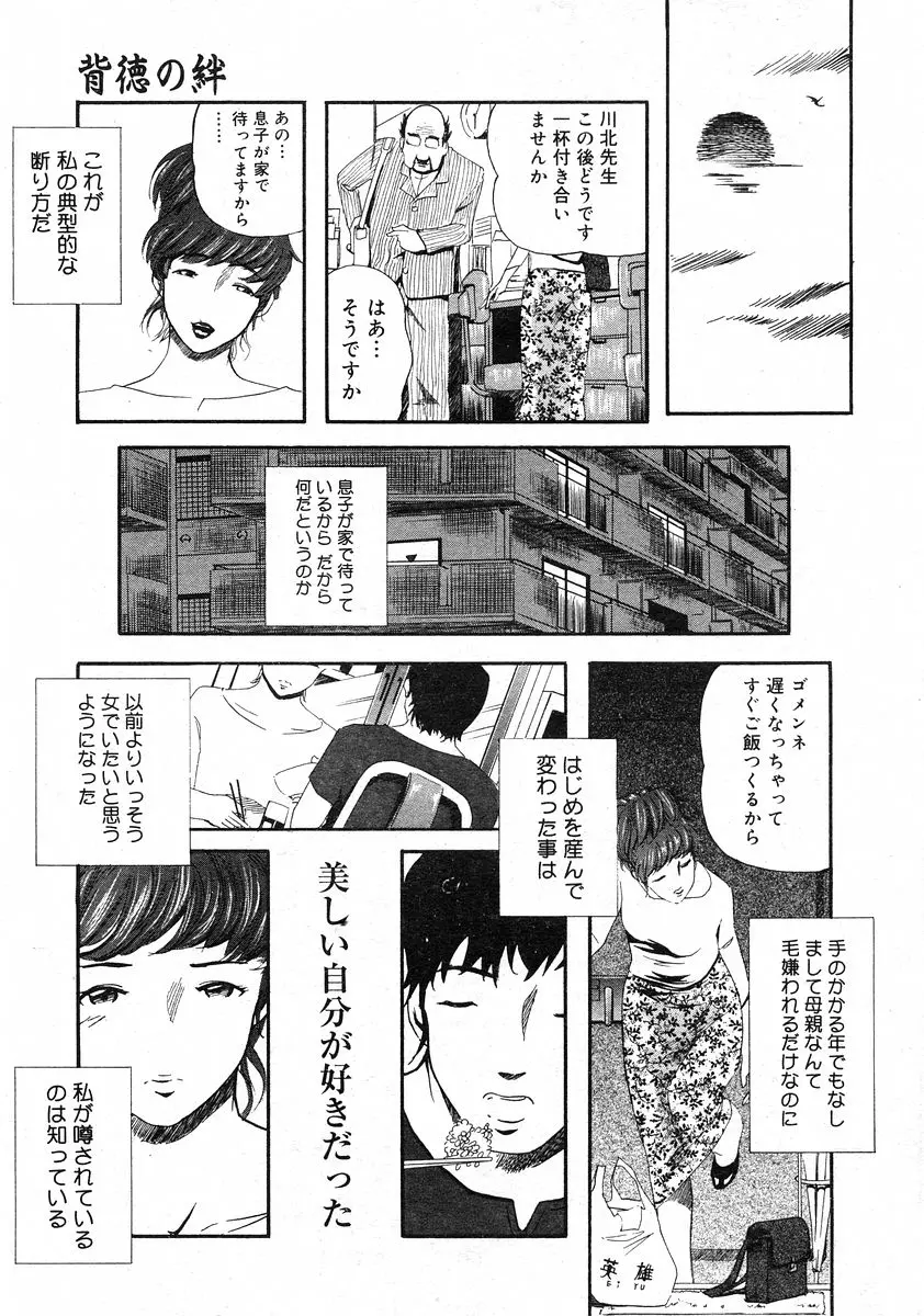 웹툰 이미지 197