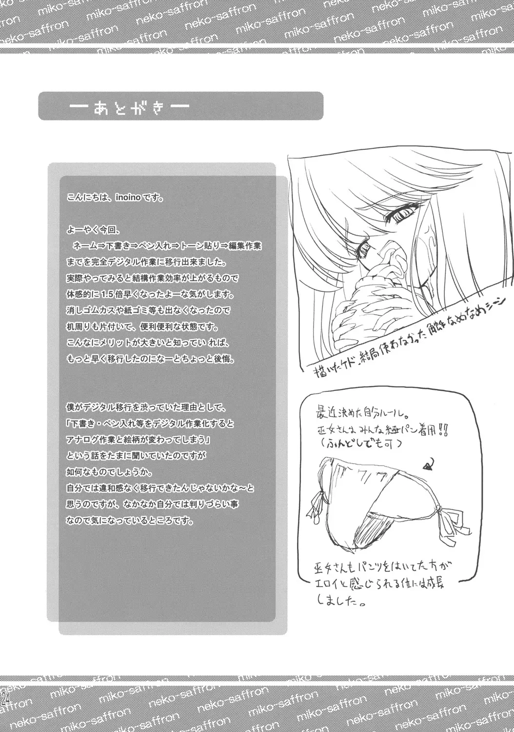 웹툰 이미지 22