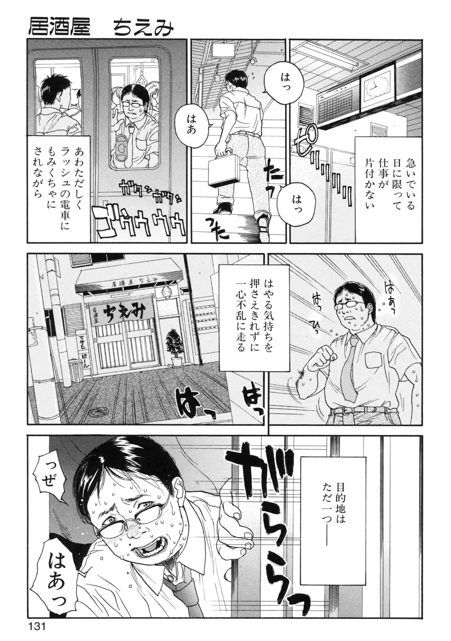 웹툰 이미지 124
