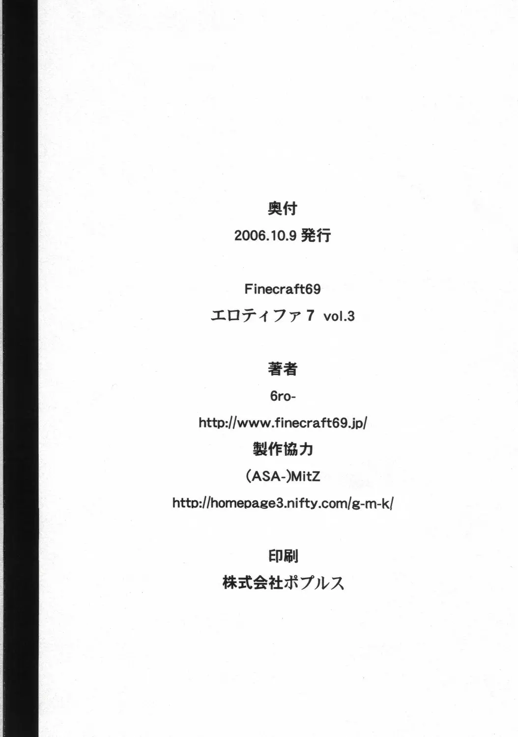 웹툰 이미지 24