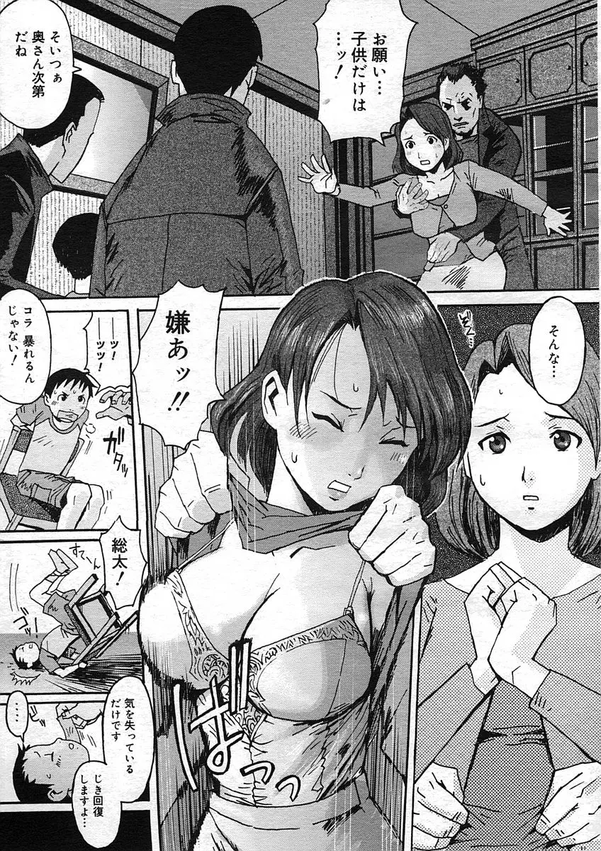 웹툰 이미지 282
