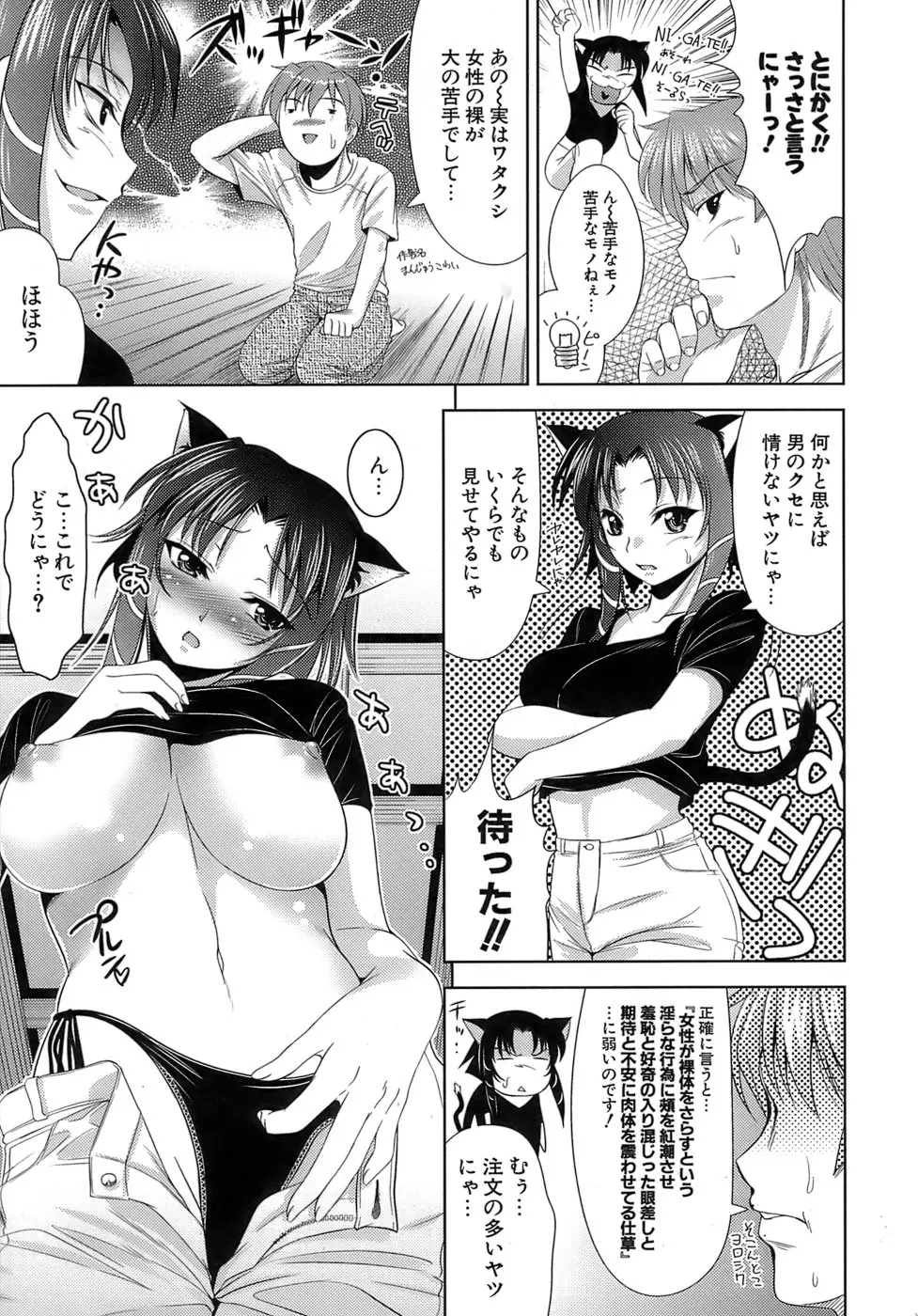 웹툰 이미지 143