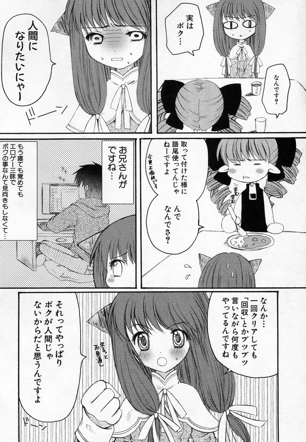 웹툰 이미지 57