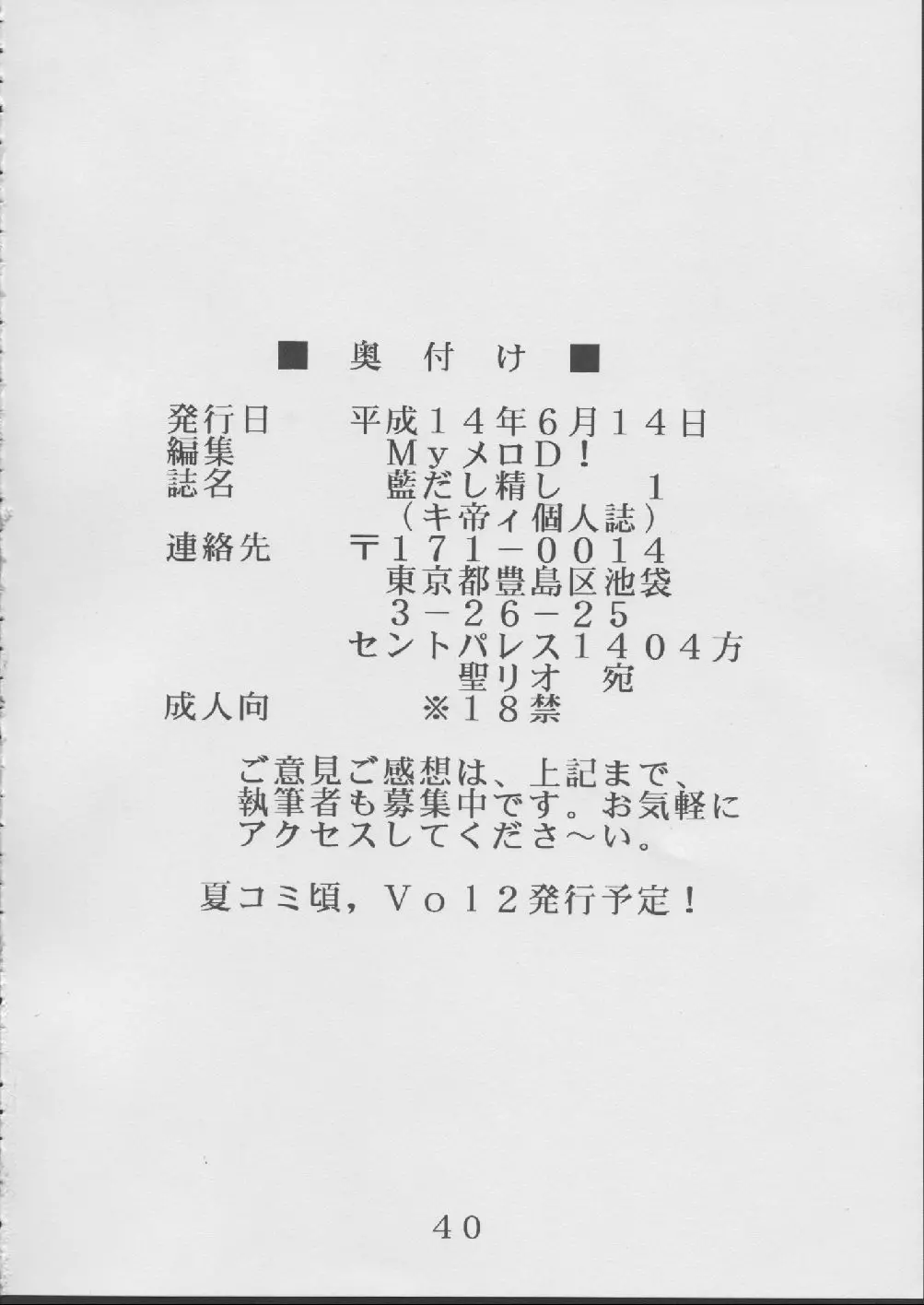 웹툰 이미지 40