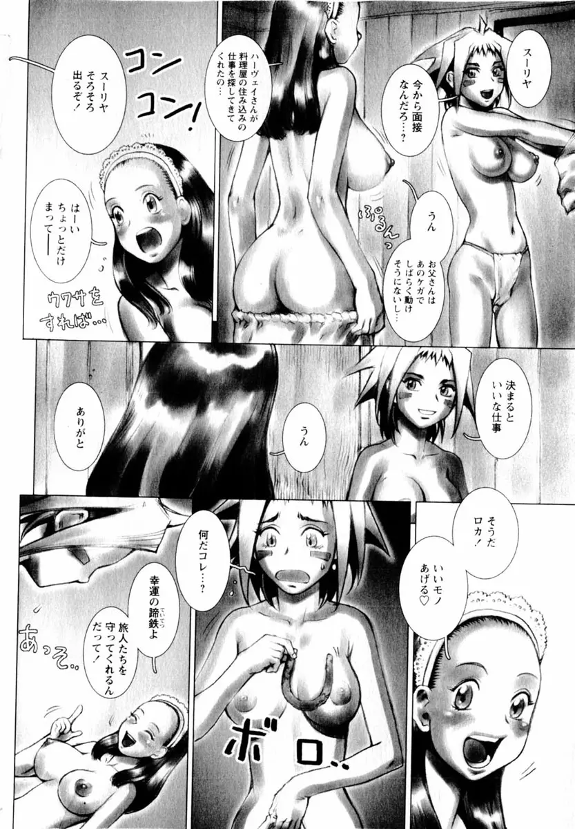 웹툰 이미지 173