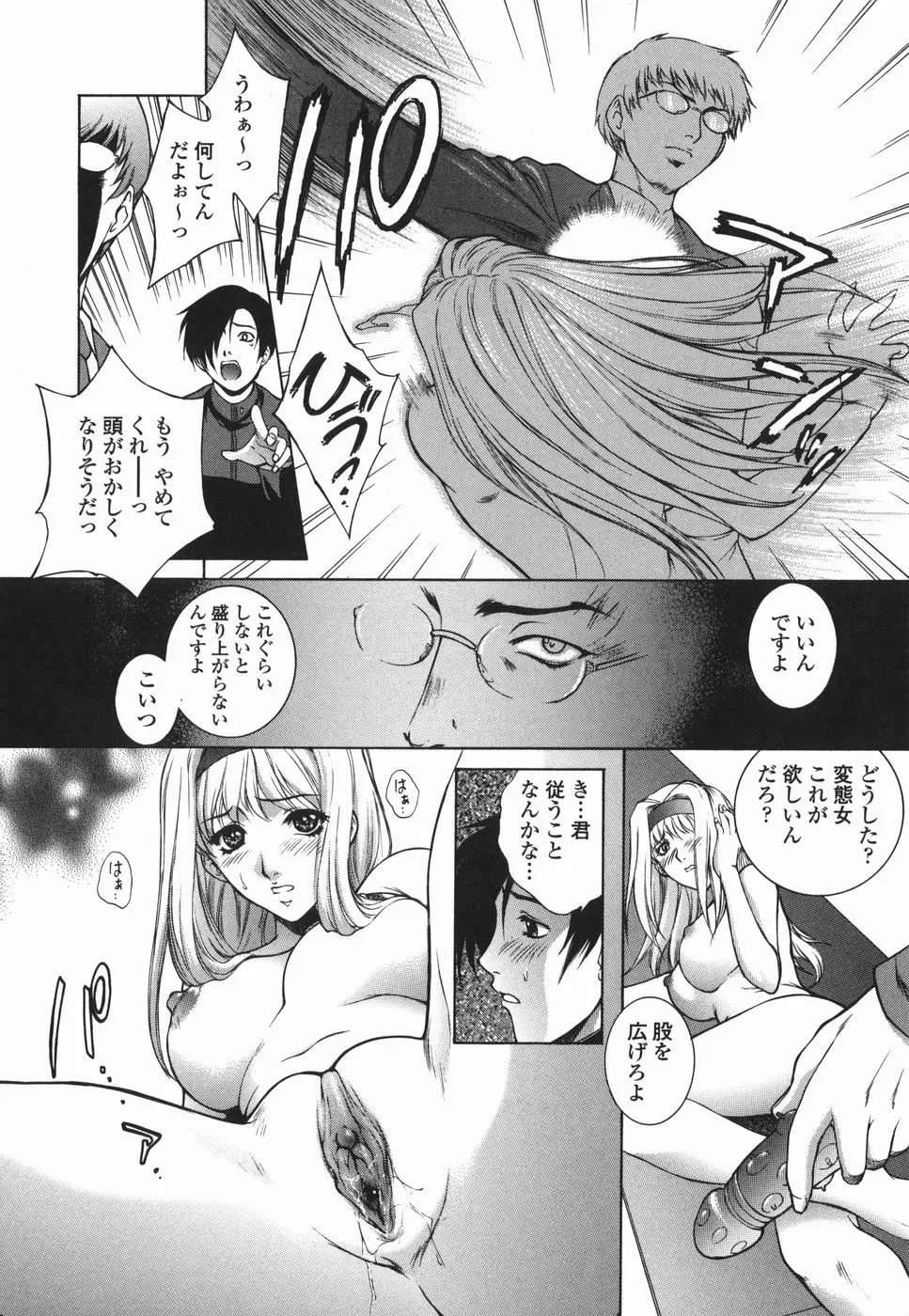웹툰 이미지 48