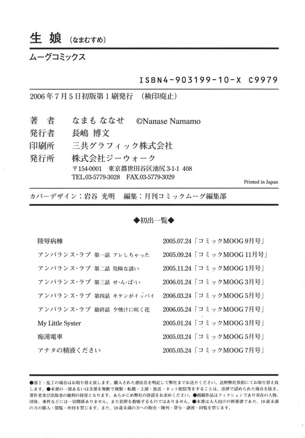 웹툰 이미지 182