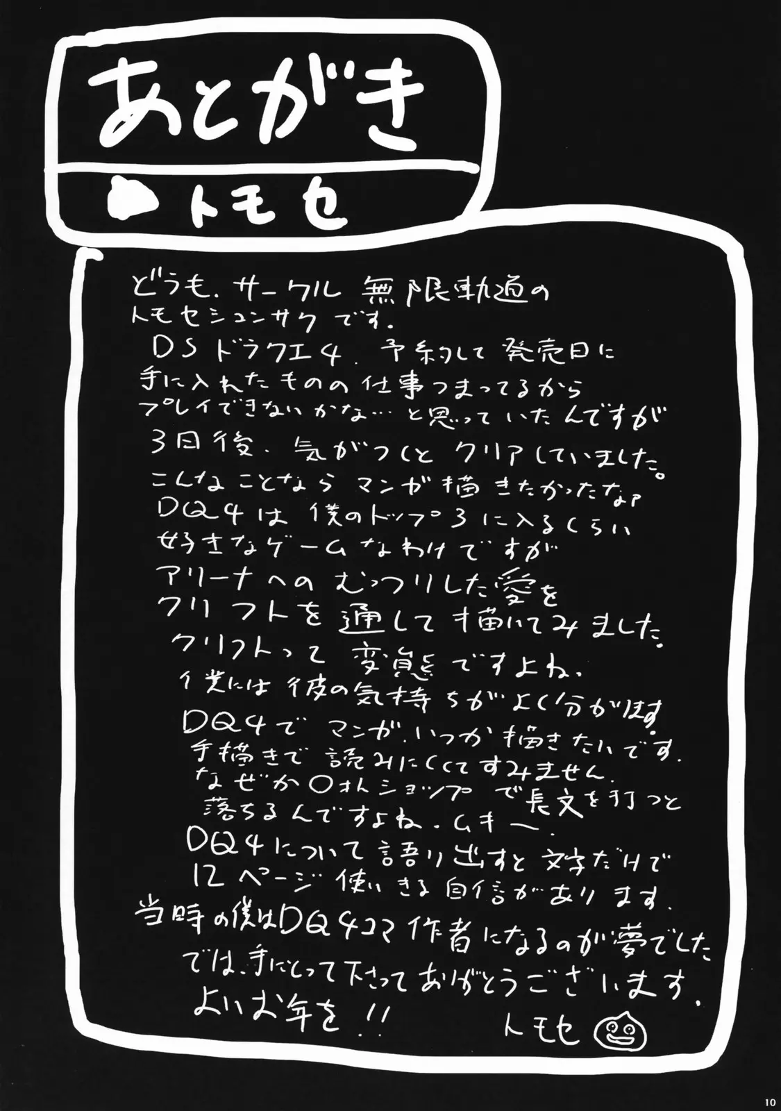 웹툰 이미지 9