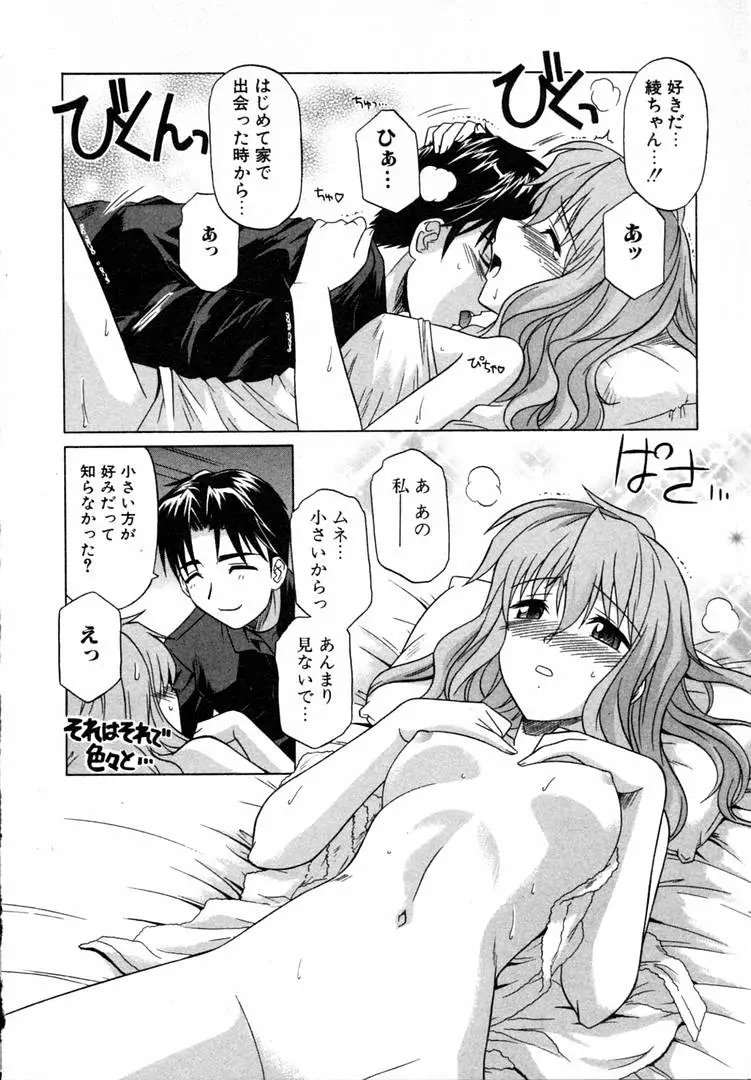 웹툰 이미지 63