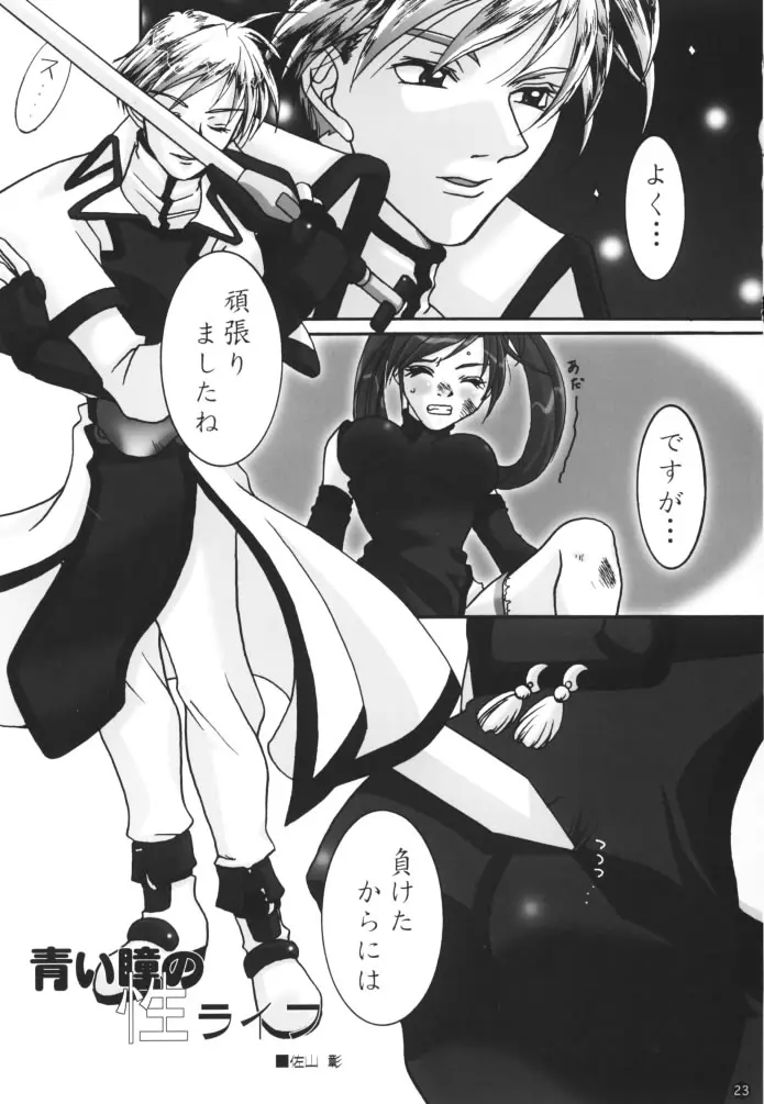 웹툰 이미지 23