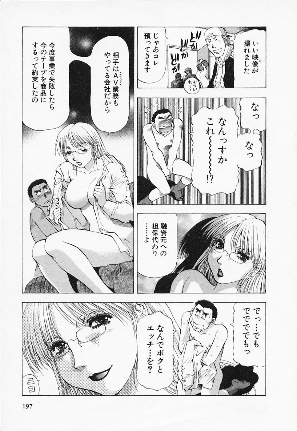 웹툰 이미지 196