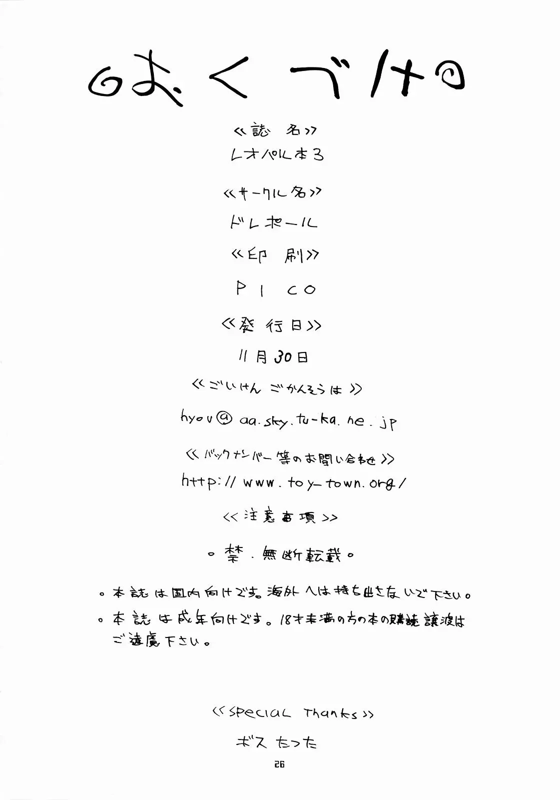 웹툰 이미지 24
