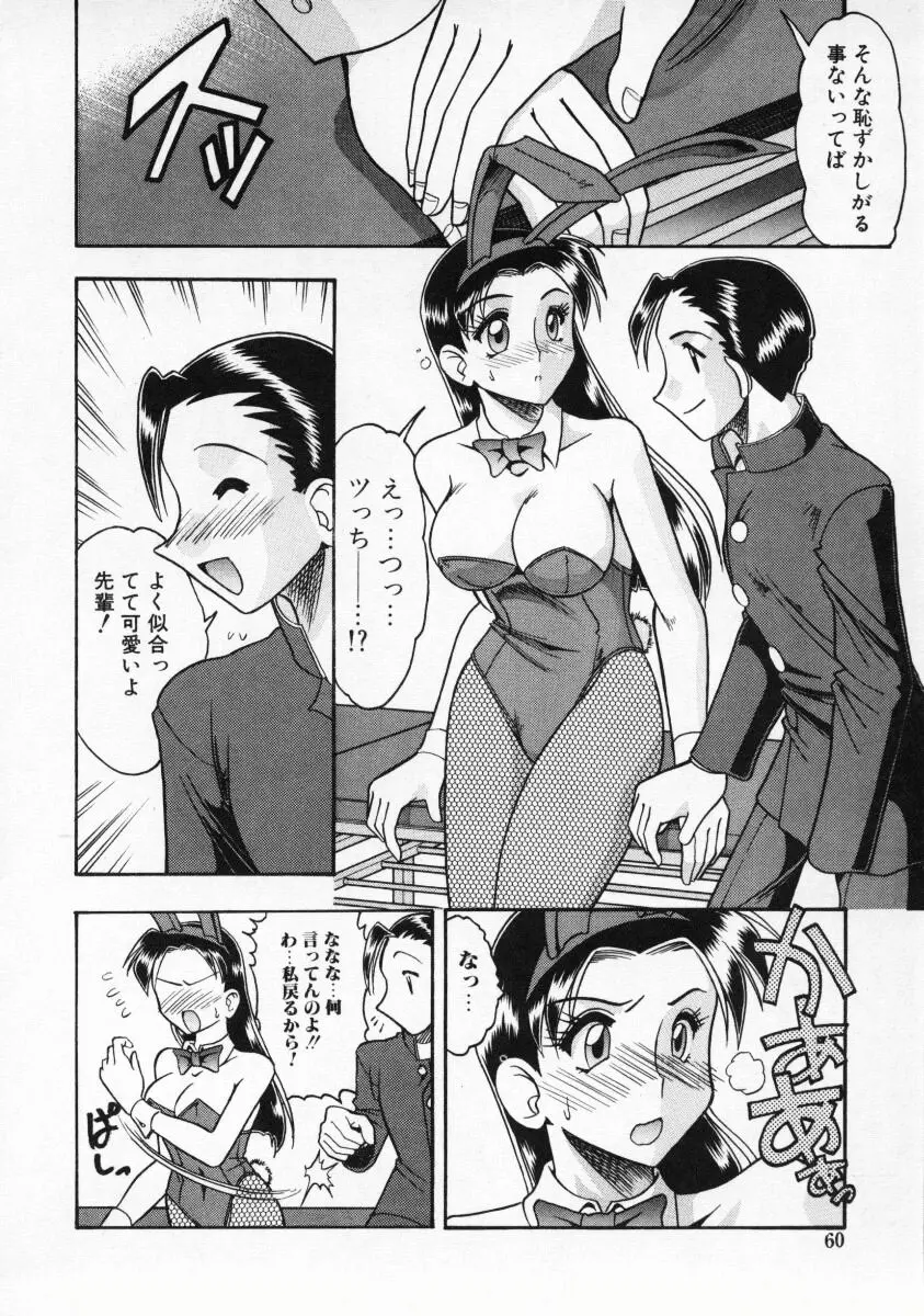 웹툰 이미지 60