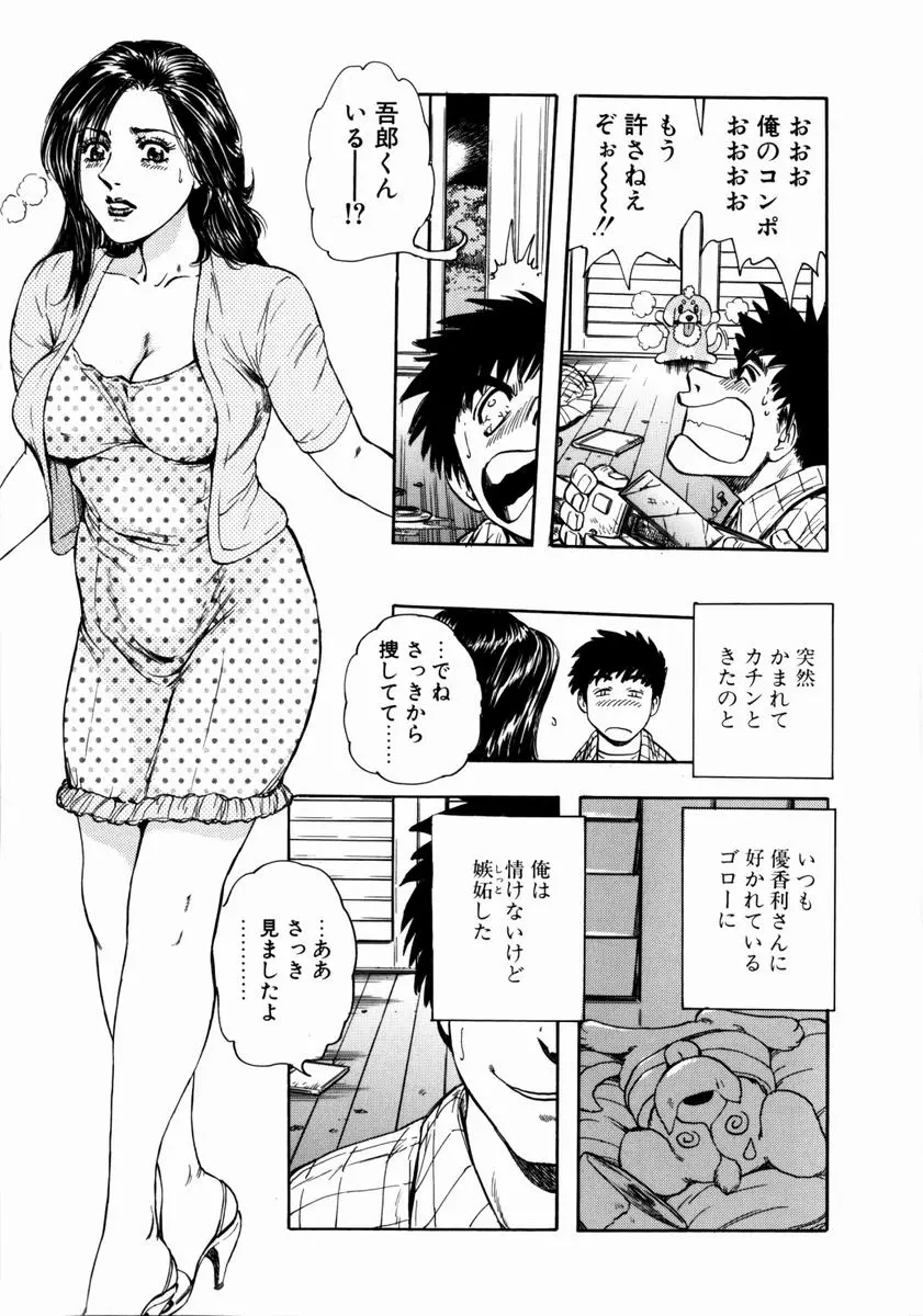 웹툰 이미지 68