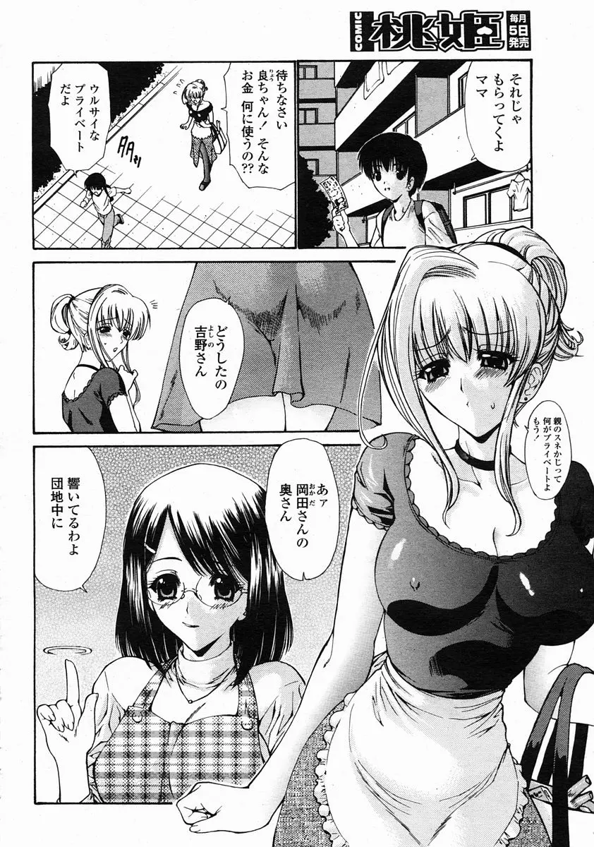 웹툰 이미지 197