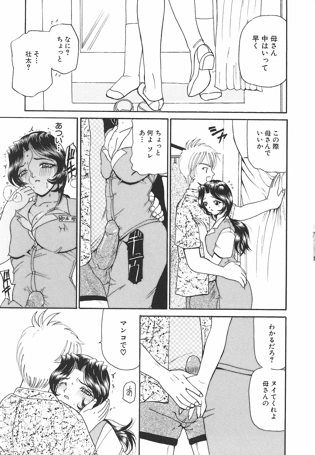 웹툰 이미지 44