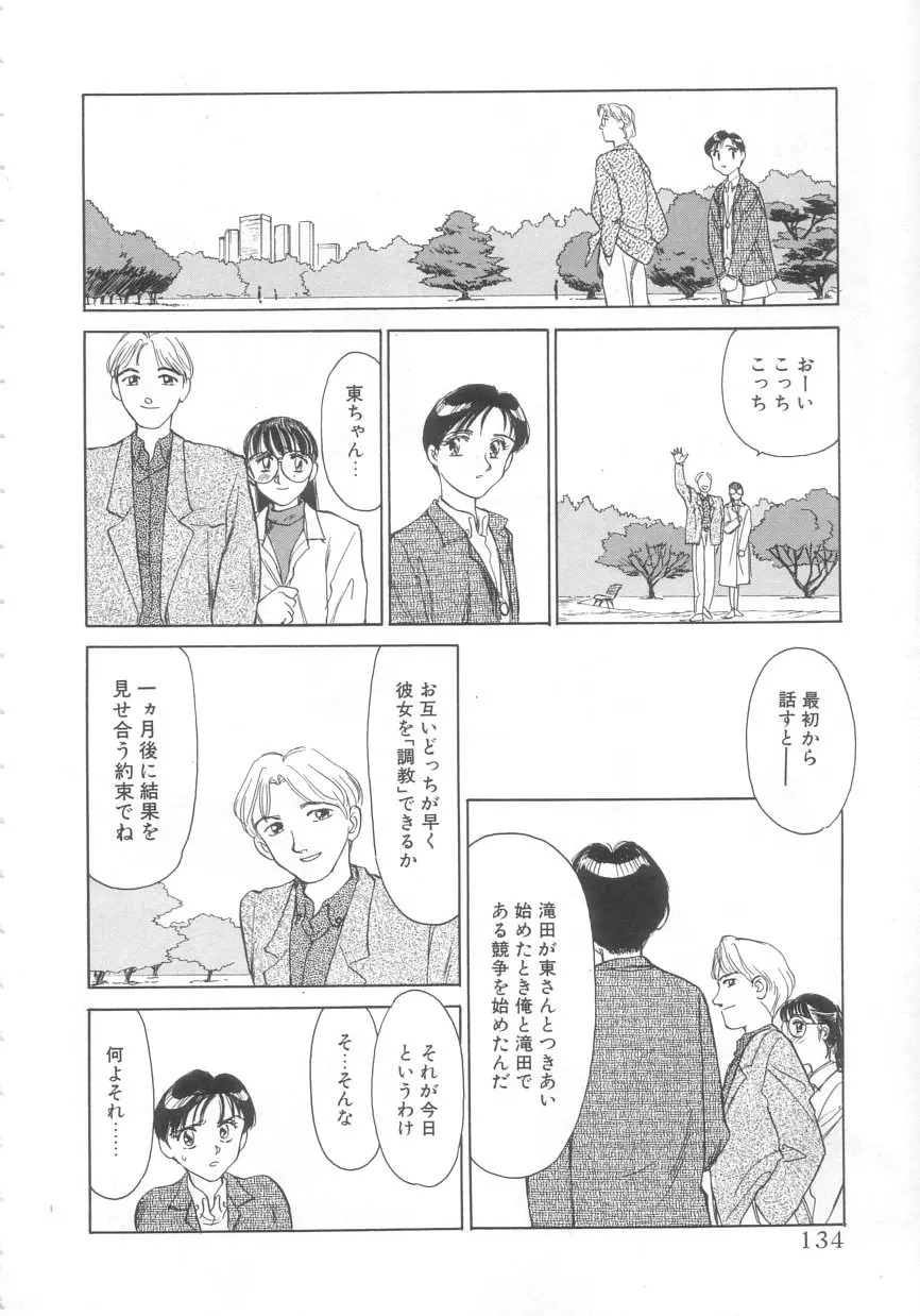 웹툰 이미지 131