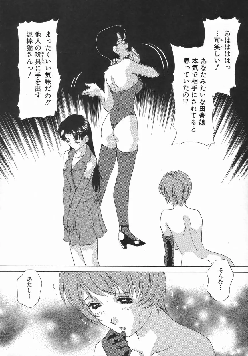 웹툰 이미지 108