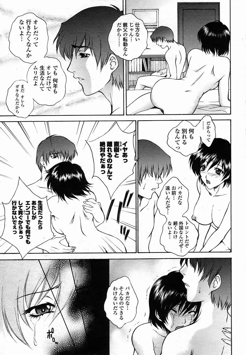 웹툰 이미지 32