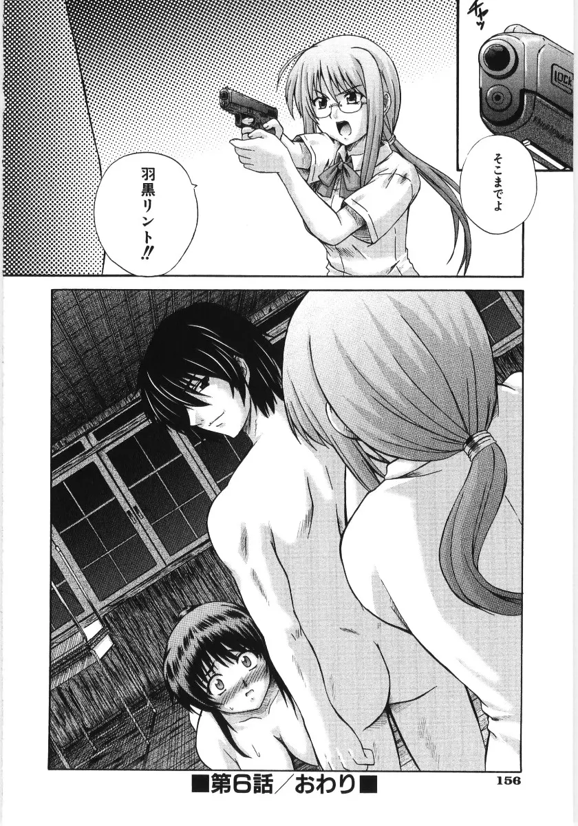 웹툰 이미지 157