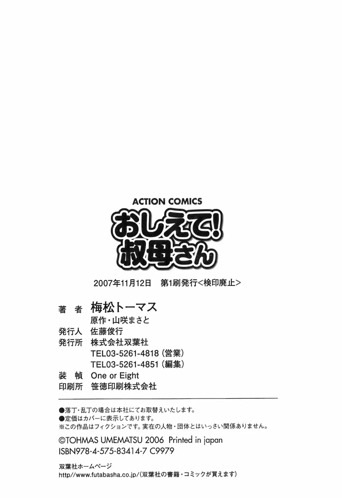 웹툰 이미지 231