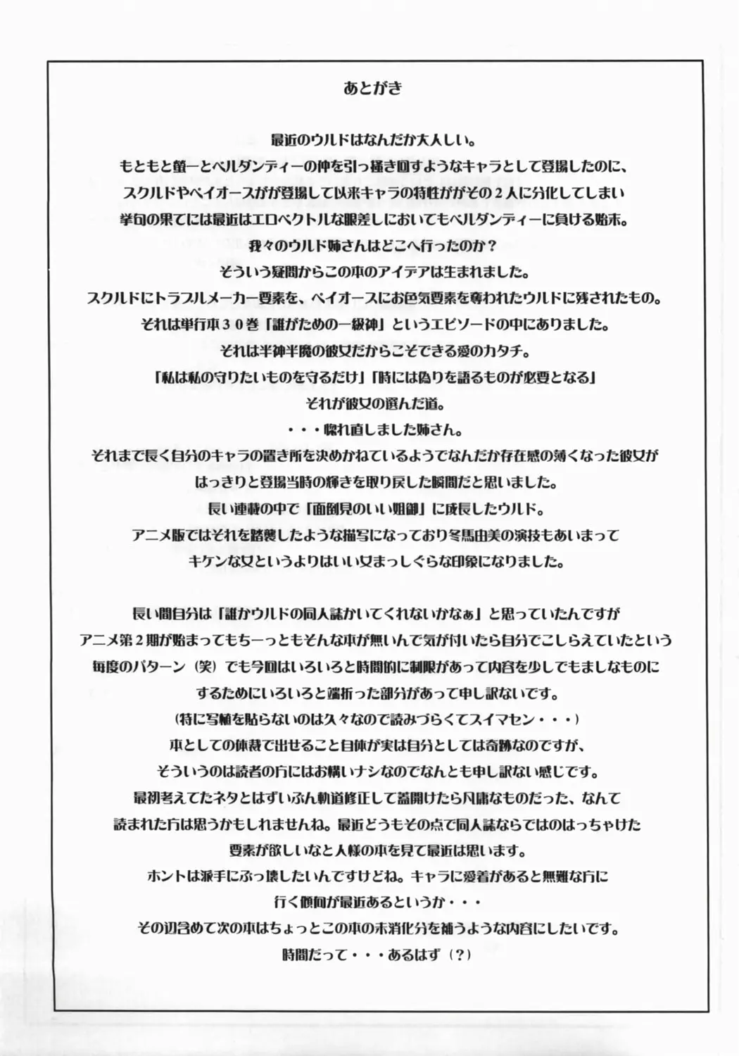 웹툰 이미지 35