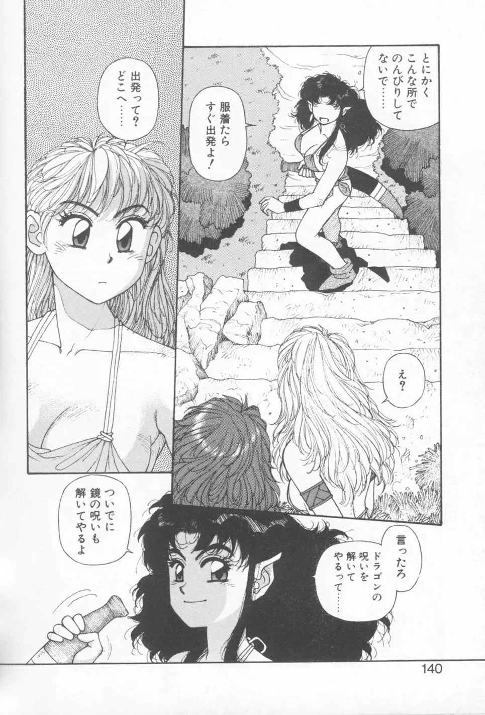 웹툰 이미지 139