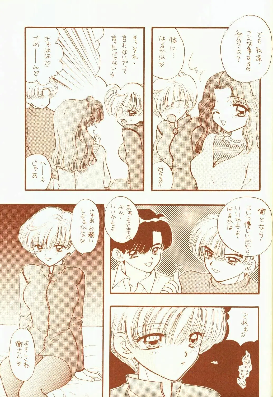 웹툰 이미지 49