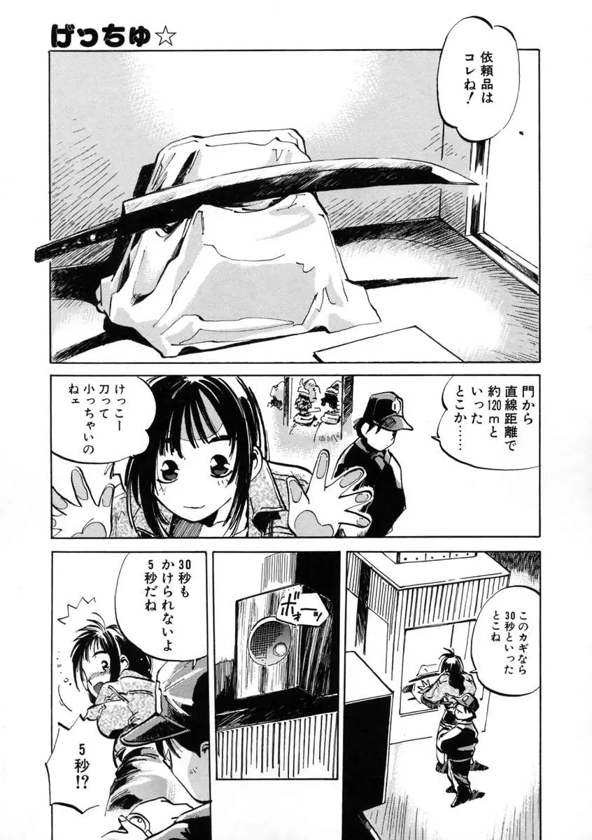 웹툰 이미지 148