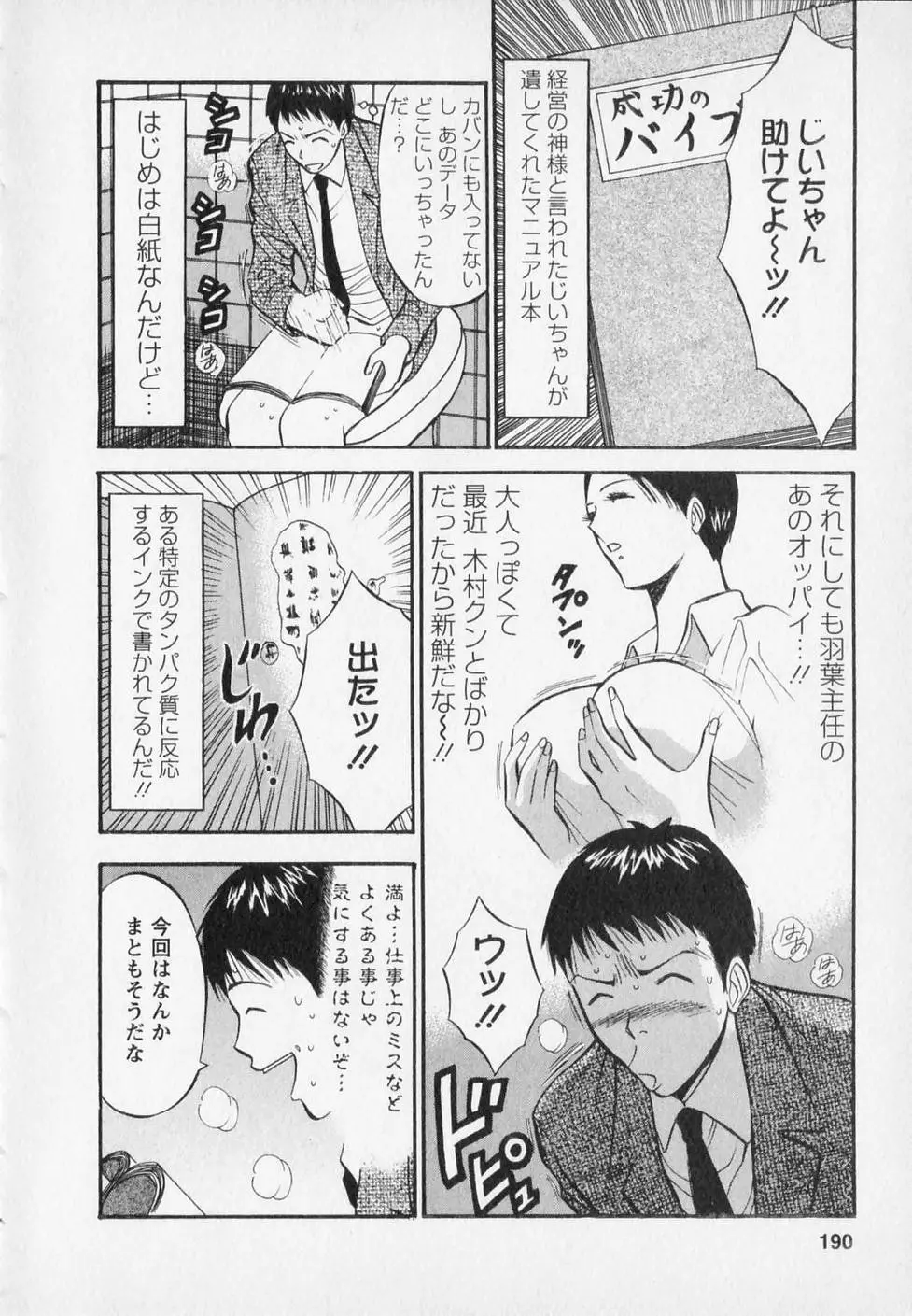 웹툰 이미지 193