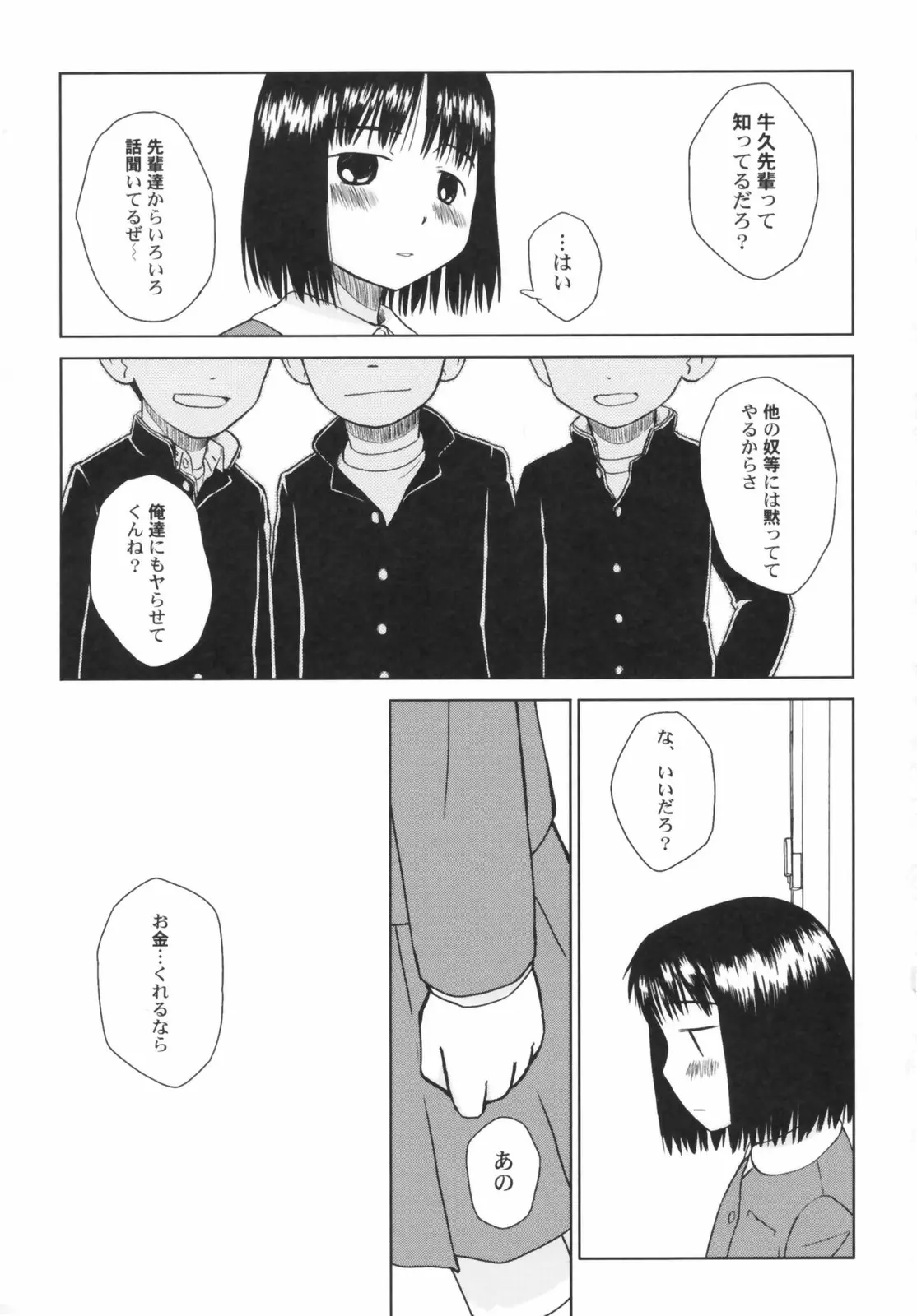 웹툰 이미지 126