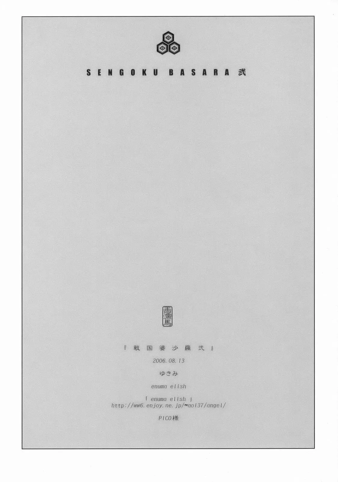 웹툰 이미지 16
