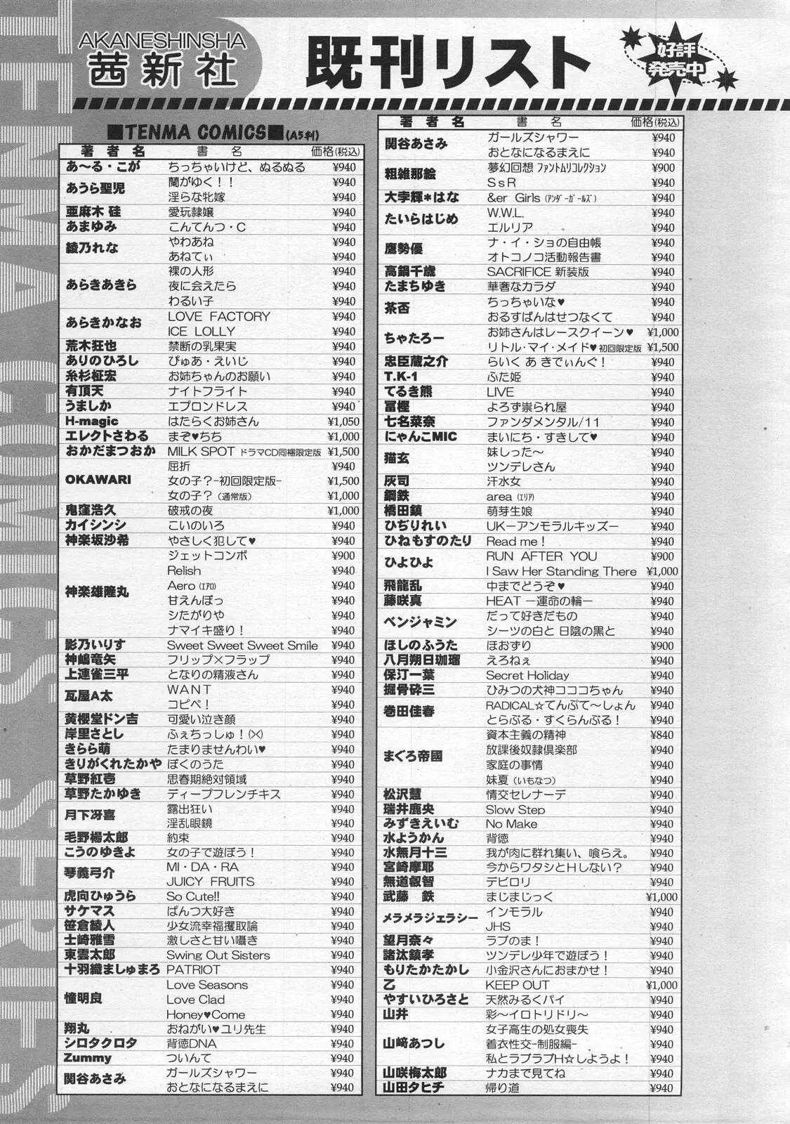 웹툰 이미지 364