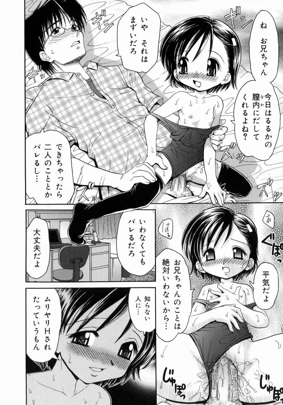 웹툰 이미지 31
