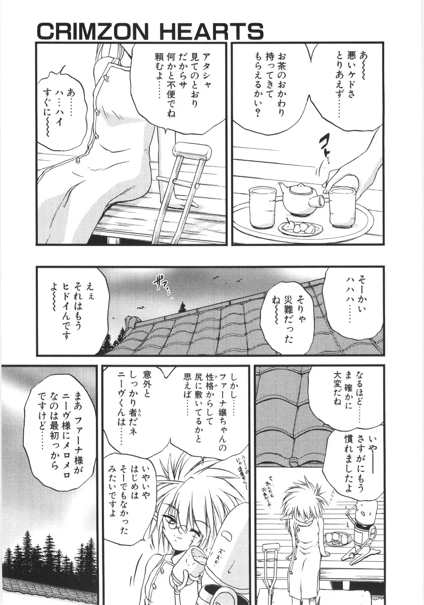웹툰 이미지 77