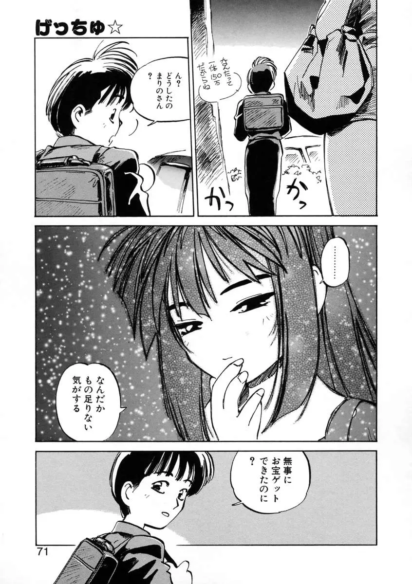 웹툰 이미지 72