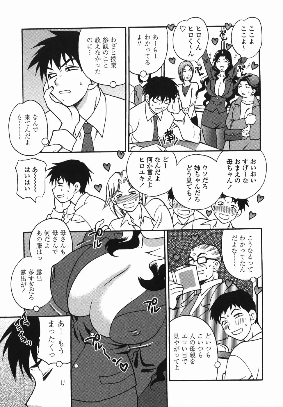 웹툰 이미지 48