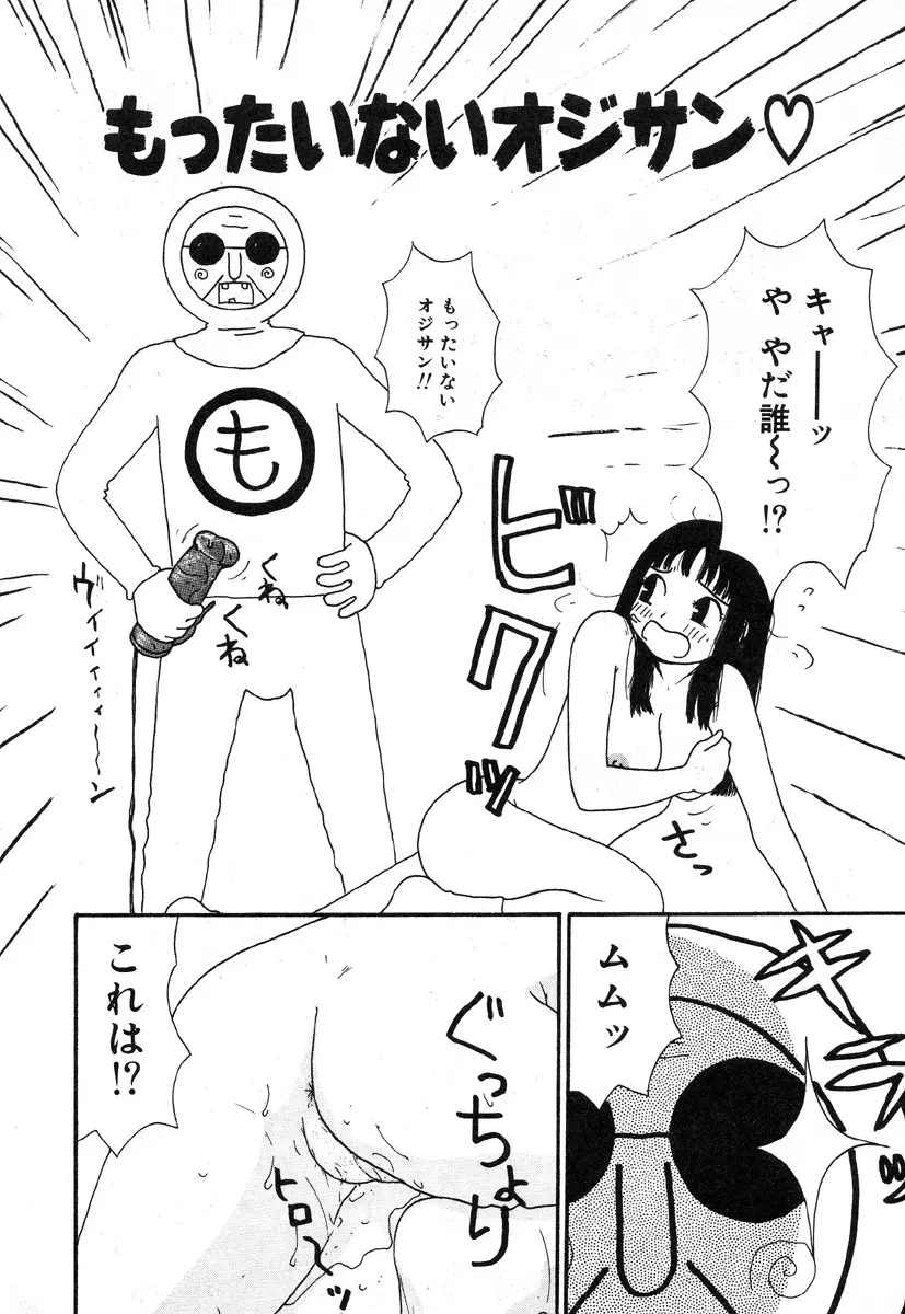 웹툰 이미지 154