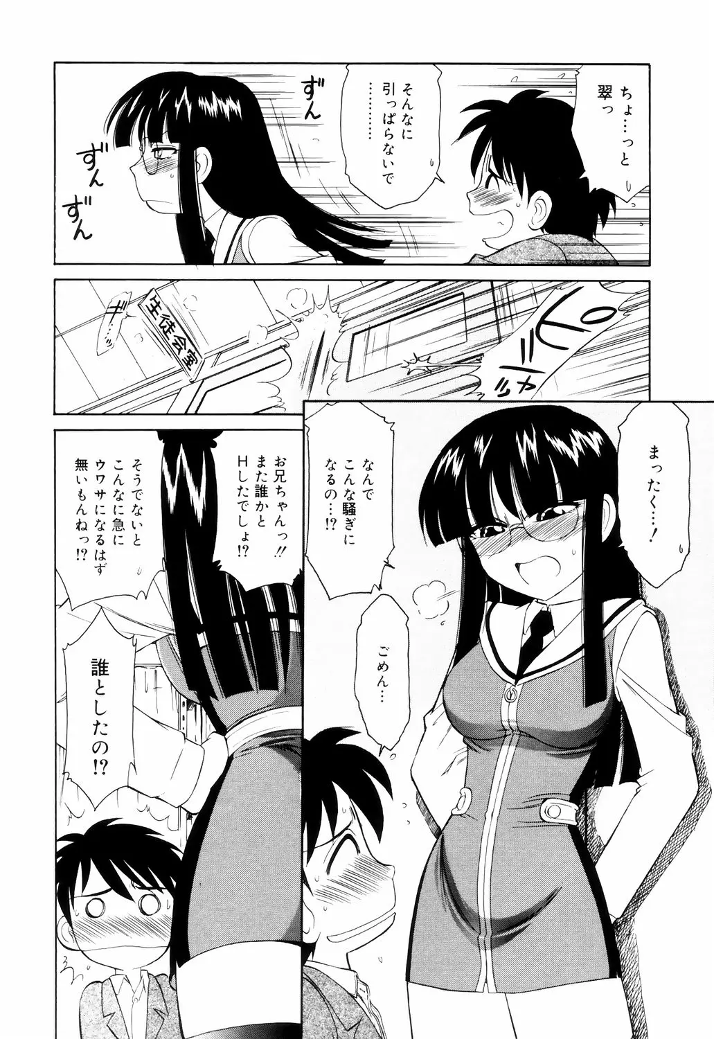 웹툰 이미지 71