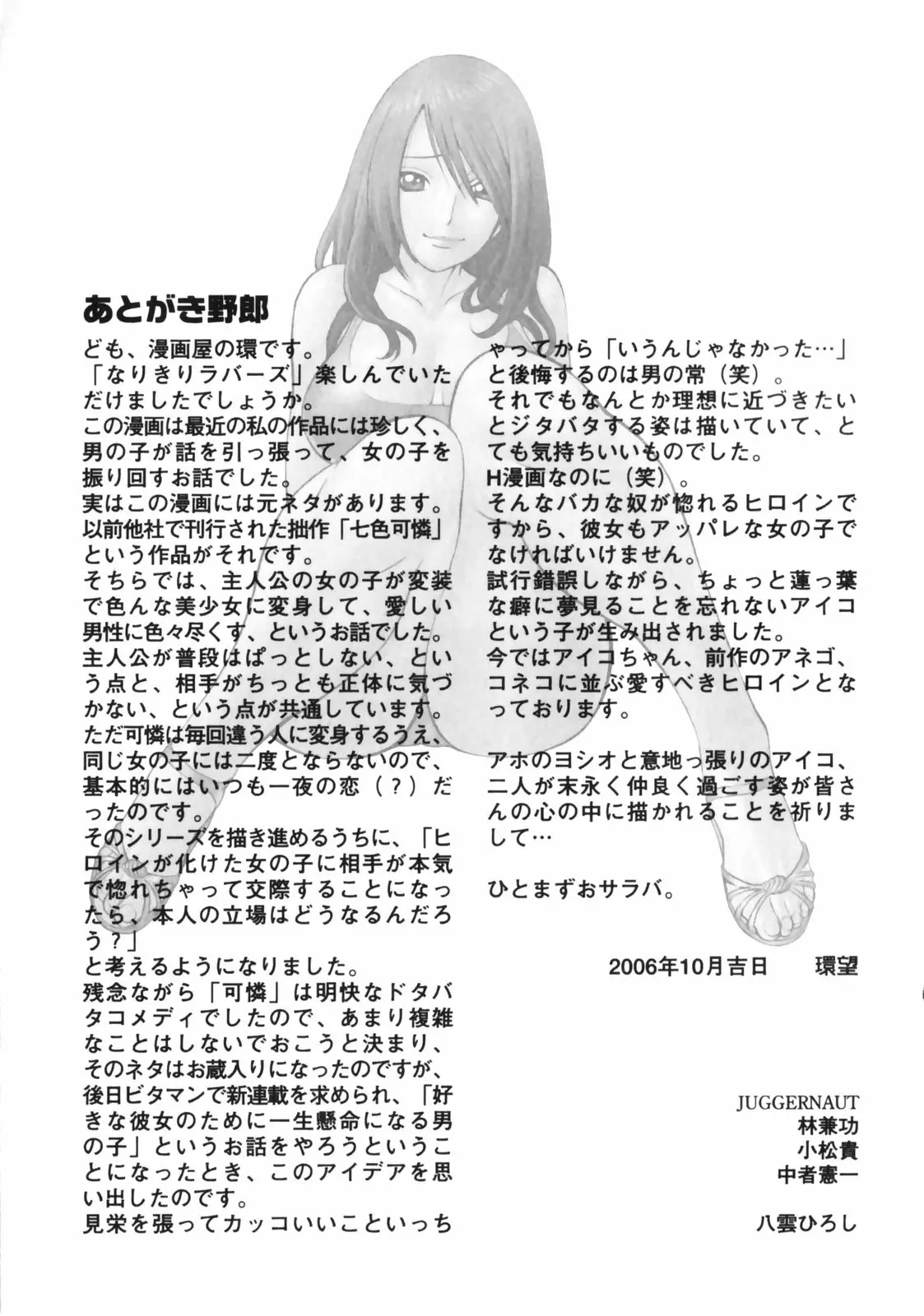 웹툰 이미지 222