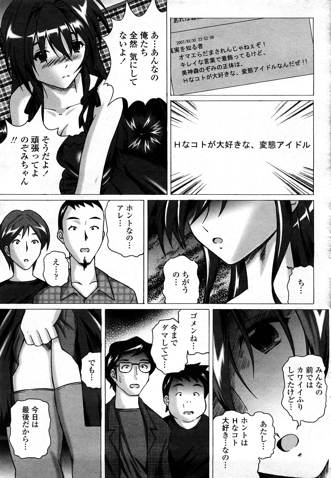 웹툰 이미지 467