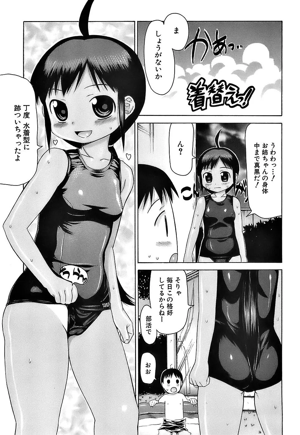 웹툰 이미지 65