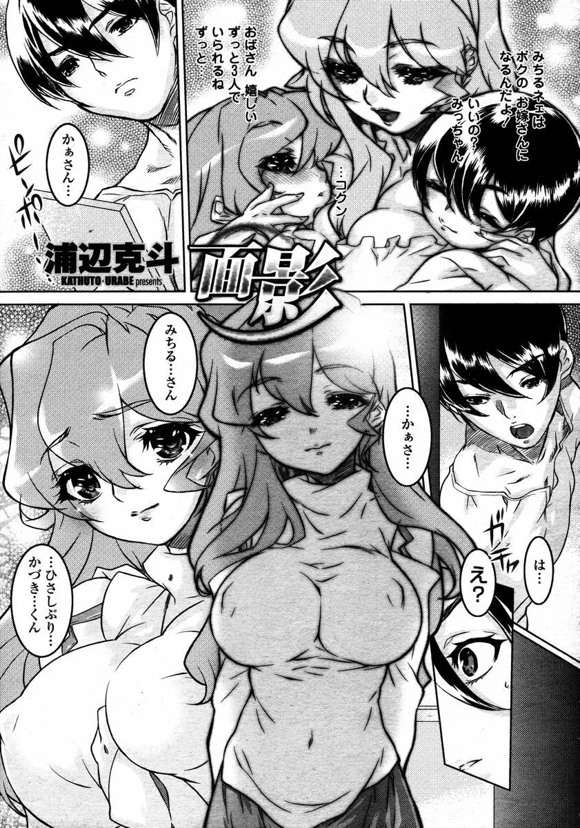 웹툰 이미지 344