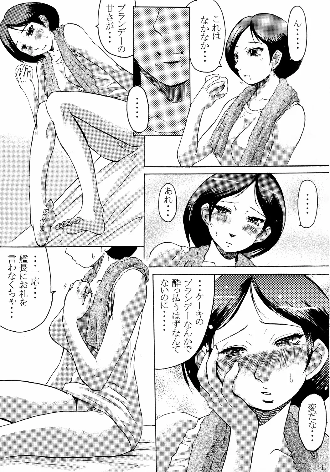 웹툰 이미지 9