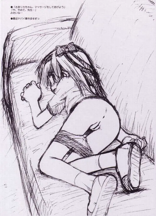 웹툰 이미지 8