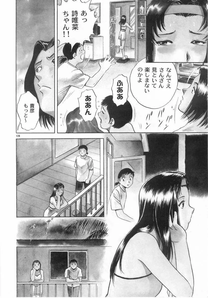 웹툰 이미지 124