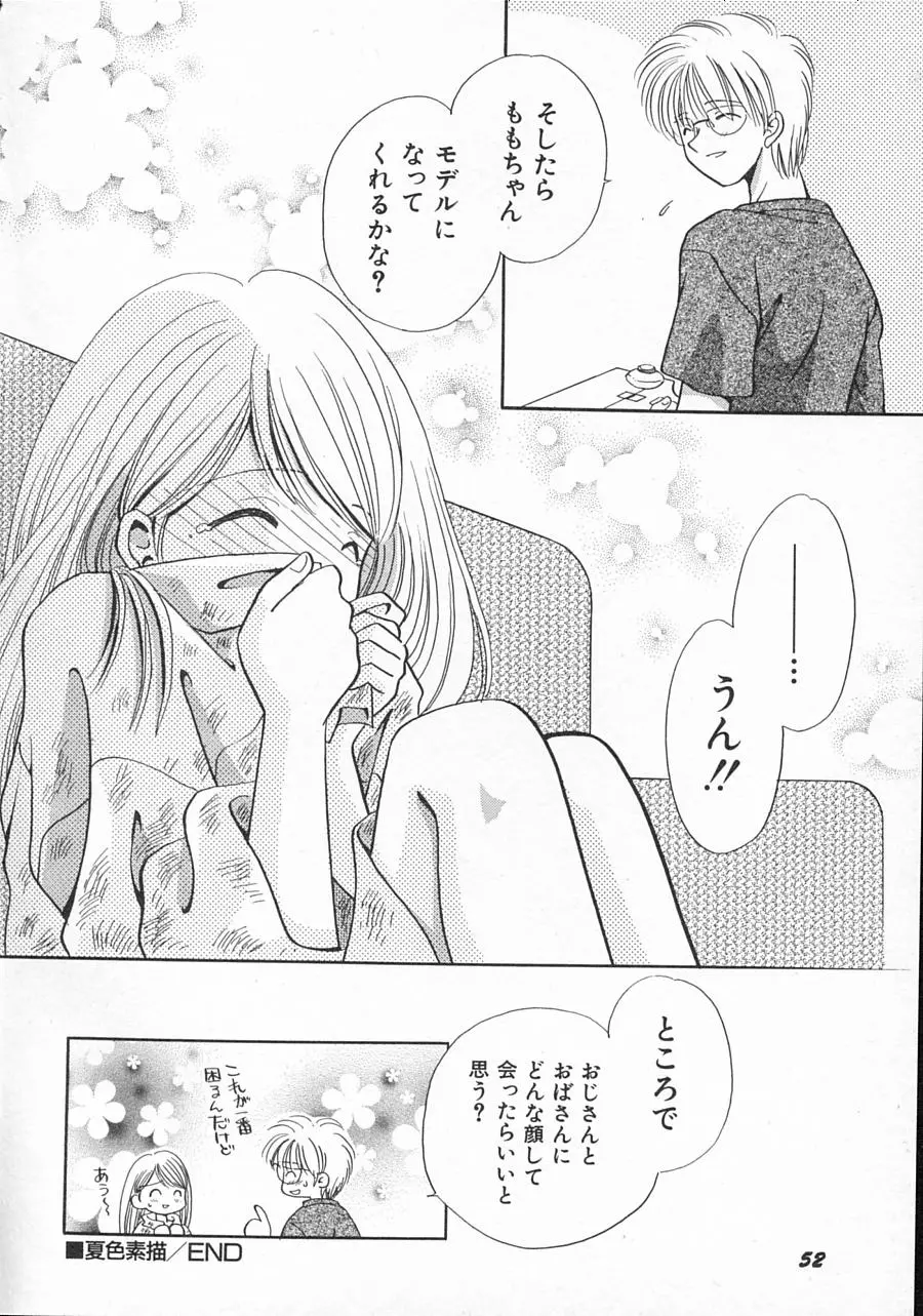 웹툰 이미지 54