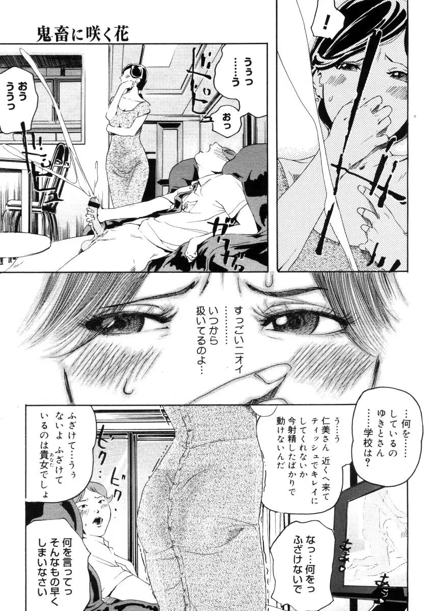 웹툰 이미지 356
